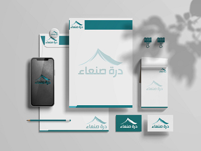 درة صنعاء للخيم والمظلات branding graphic design logo