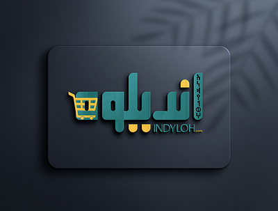 INDYLOH.COM 3d branding graphic design logo ui