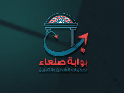 بوابة صنعاء للخدمات العقارية branding graphic design logo