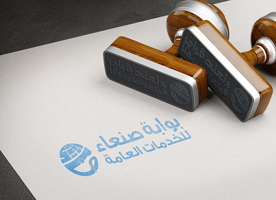 بوابة صنعاء للخدمات العقارية branding graphic design logo