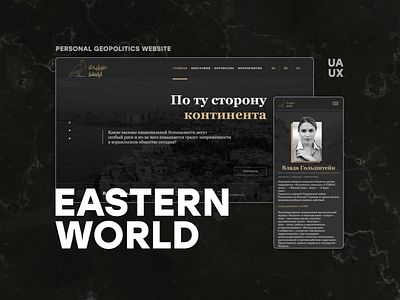 Eastern World branding design figma graphic design illustrator photoshop ui ux