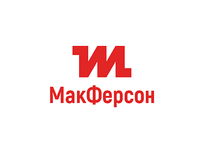 MacPherson logo auto graphic design logo logo design shop