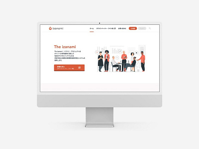 Website design / izanami brand design branding design graphic design logo minimal simple web design website website design