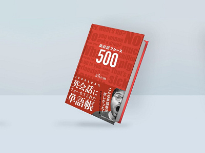 Book cover design / Aitem book cover book design design digital bok editorial design graphic design visual design