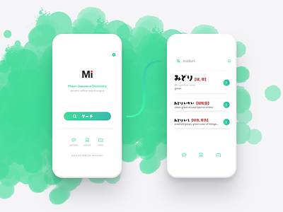 Midori App Landing reDesign app clean dictionary japanese mockup redesign simple ui ux