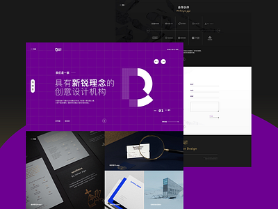 概念稿（使用图片非商用仅作展示） ui