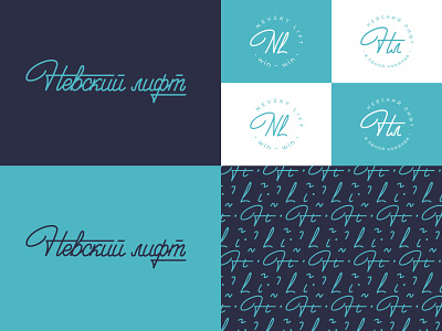 Nevsky elevator brand design brand identity branding design lettering letters logo logodesign logotype mark pattern typography vector