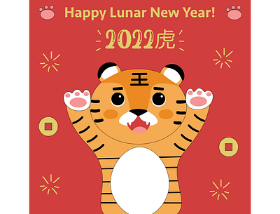 Lunar New Year 2022 design graphic design illustration vector