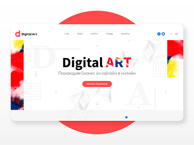 Digital Art agency business color creative design digital interface minimal style tilda ui web webdesign website