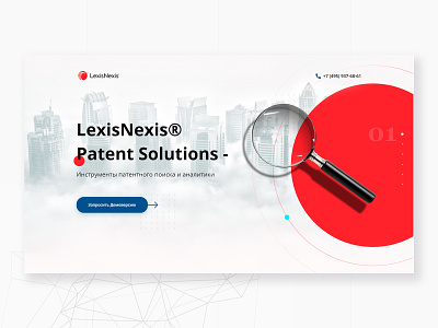 LexisNexis Patent Solutions creative design interface ui web web design website