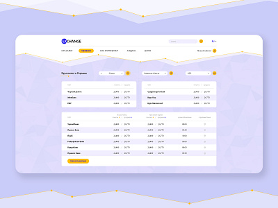 Exchange Interface_ Website currency exchange interface ui design ux web web design website