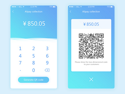 Alipay ui