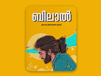 Bilal art character digital dribbbleshot illustration