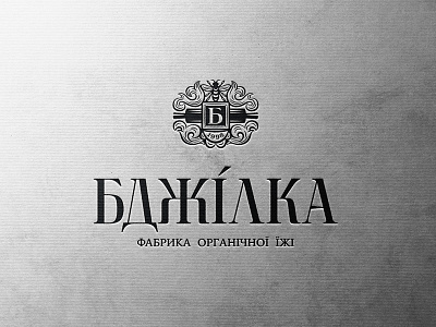 Bdzilka branding design food graphic design identity logo