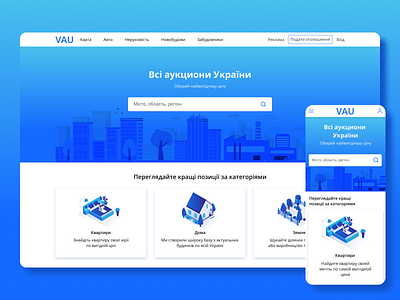 VAU Auctions webplatform