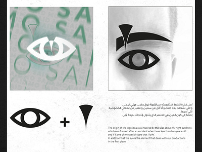 Mo Said - Personal Branding branding design eye graphic design identity illustration logo scar vector