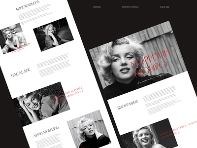 Biography of Marilyn Monroe | Longread biography design figma landing landing page longread marilyn monroe ui ui design web design webdesign website