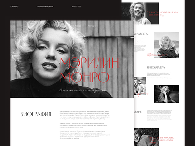 Biography of Marilyn Monroe | Longread biography design figma landing landing page longread marilyn monroe typography ui ui design web design webdesign website