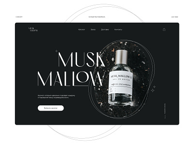 Homepage concept | Perfume