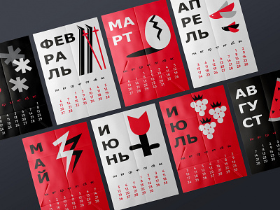 Сoncise bright calendar design graphic design illustration typography vector