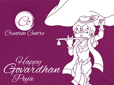 Happy Govardhan Puja app branding design graphic design illustration logo typography ui ux vector