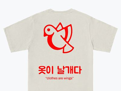 "CLOTHES ARE WINGS" bird design flat illustration korea korean shirt typography