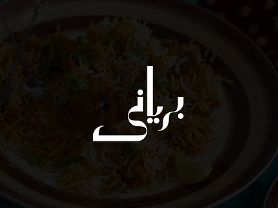 Biryani biryani calligraphy didot digital karachi pakistan type typography