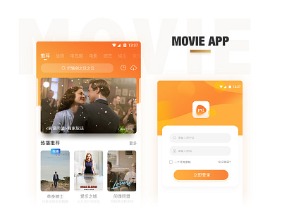 movie app