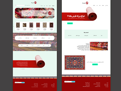 landing page and home page design for yekta carpet branding des design graphic design logo ui ux vector