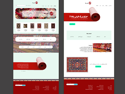 landing page and home page design for yekta carpet