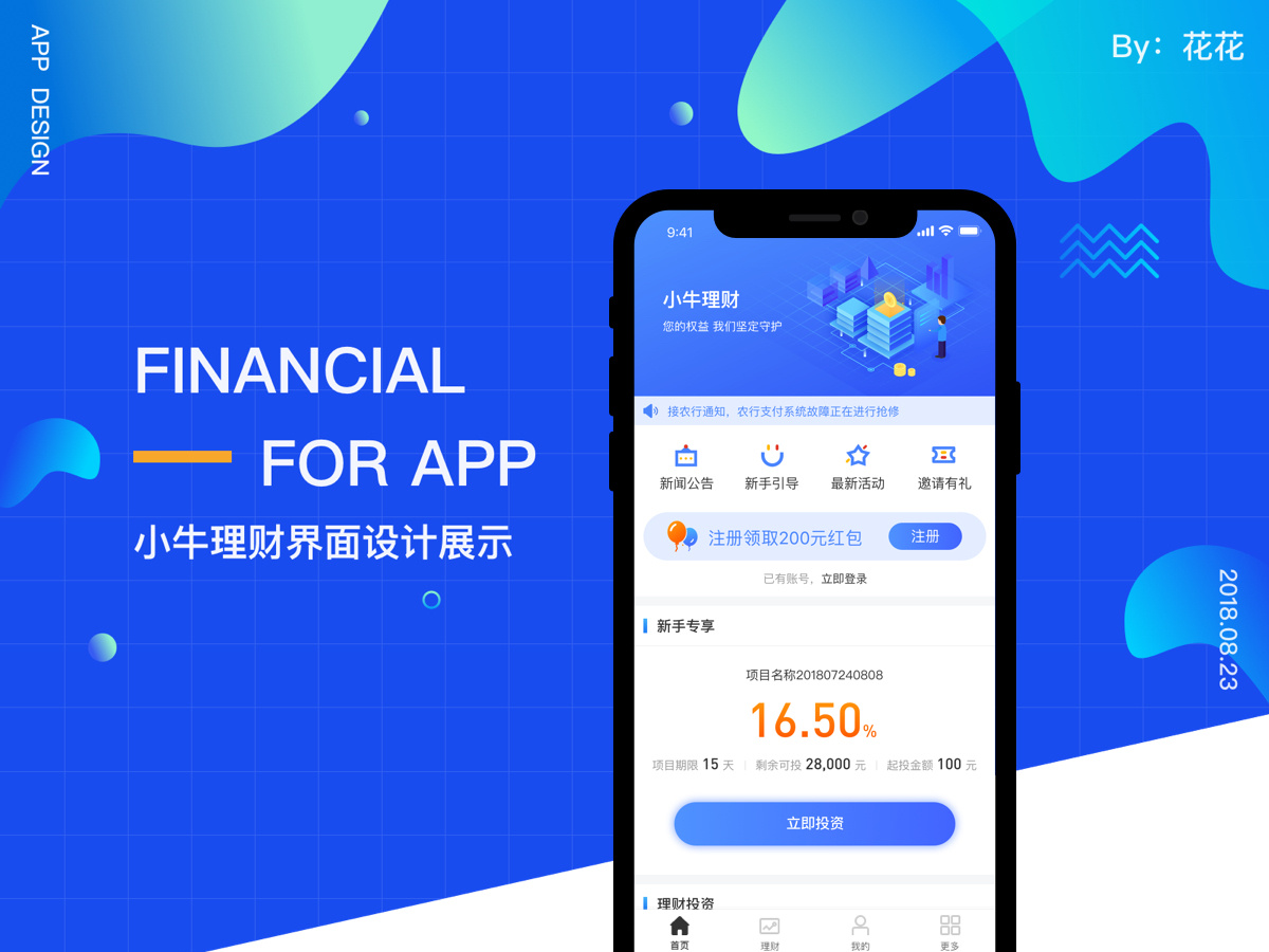 mobile app