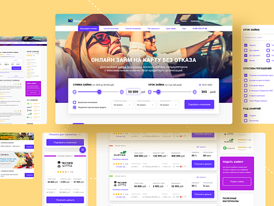 Micro credit aggregator - Агрегатор микрозаймов bank credit design ui ux web