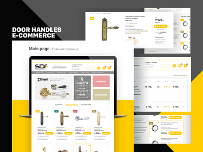 Door handles e-commerce (Магазин дверной фурнитуры) card design e commerce e shop ui ui ux web