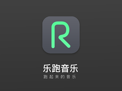 Running Music App Logo app green icon music run sport ui
