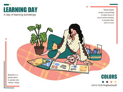 Learning Day-慵懒的周末 design illustration poster 女孩 平面 插图 日常 海报 设计