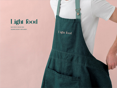 corporate identity "Light Food"