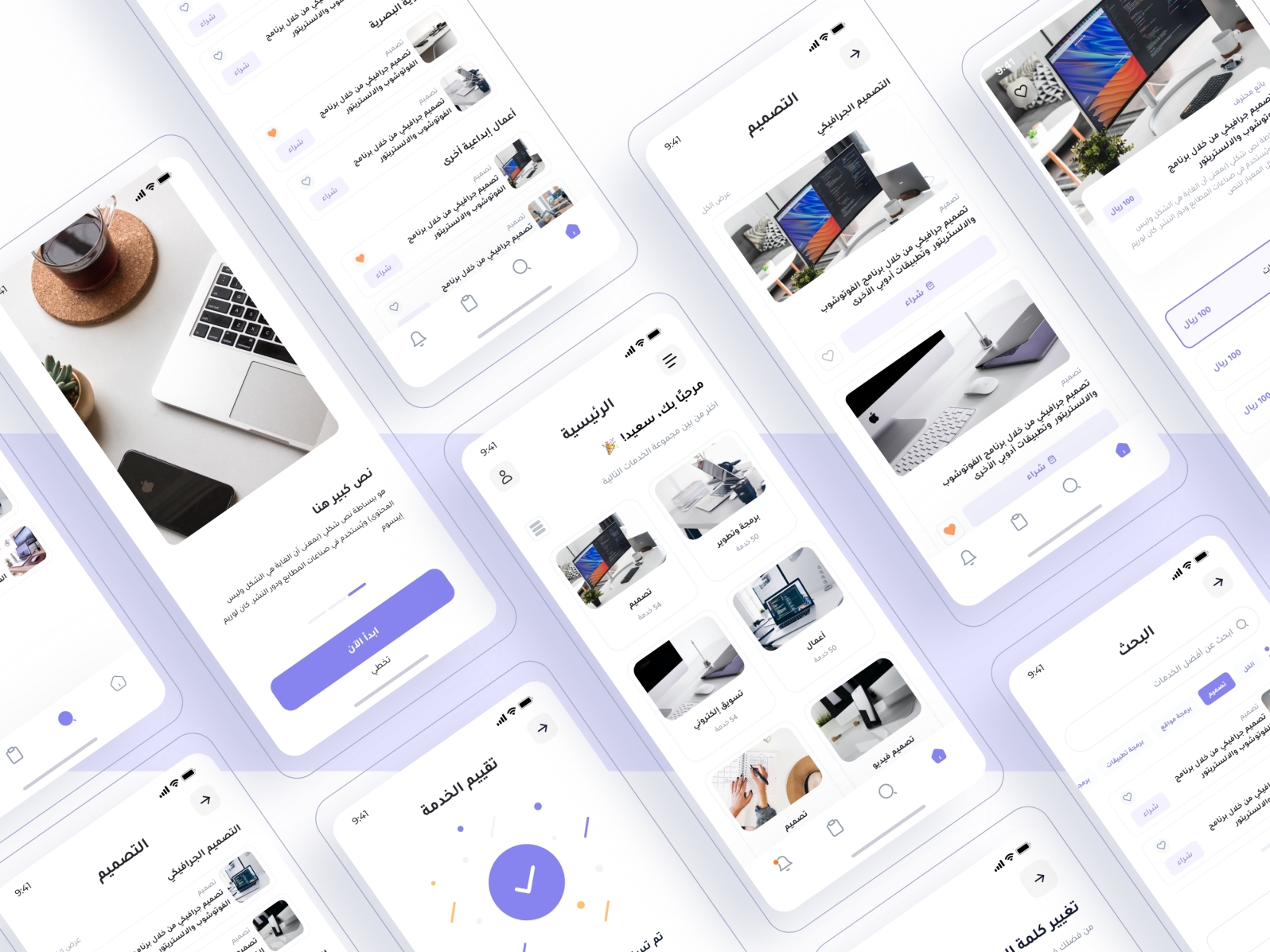 Service Providers App by PandoSoft on Dribbble