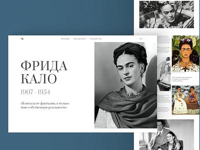 Longread about Frida Kahlo
