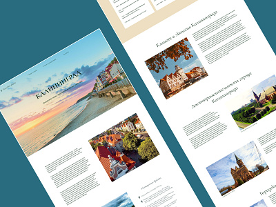 Longread about the city of Kaliningrad design ui ux