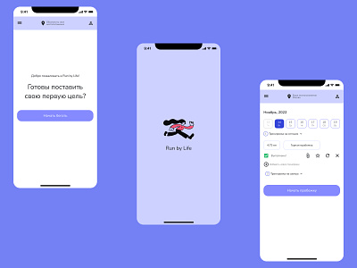 Mobile app for running