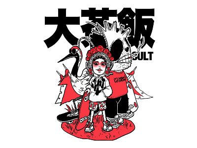 Cult by SoengHei cHOw on Dribbble