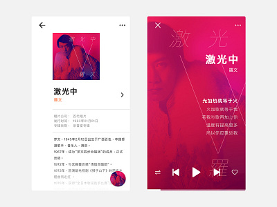 Music Play & Album Cover Redesign album app chinese clean color flat music play typeface typography