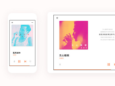 Music Play & Album Cover Redesign album app chinese clean color flat music play typeface typography