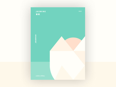 JASMINE 茉莉 010