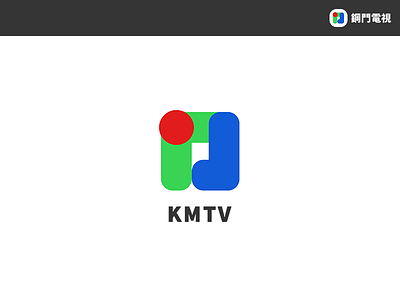 KMTV Logo 鋼門電視 clean flat fun icon logo tv vi