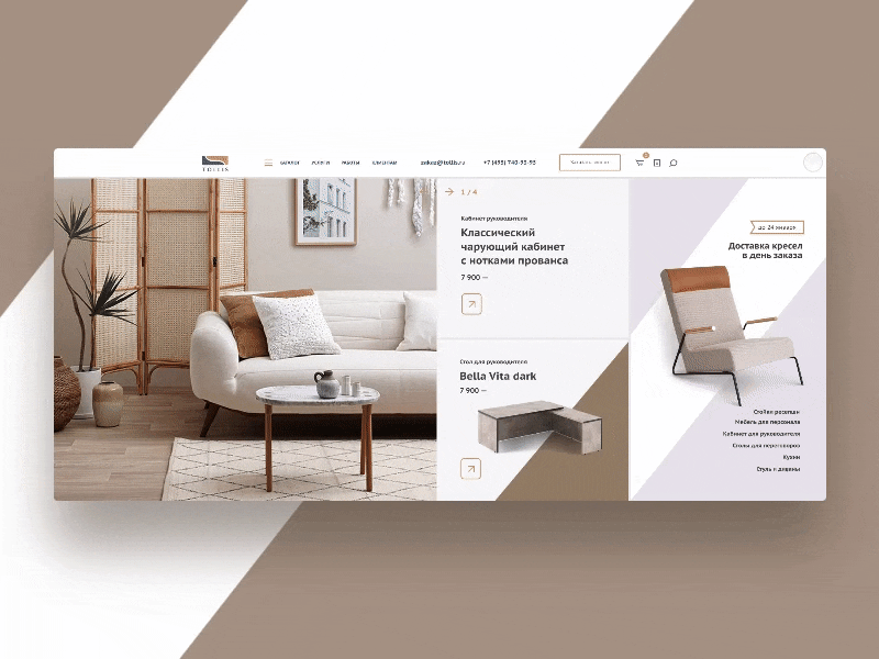 Tollis animation e-commerce furniture website office shop ui vyazbrand web wood