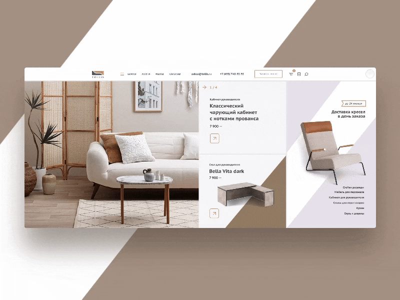 Tollis animation e commerce furniture website office shop ui vyazbrand web wood