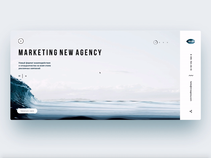 MNA animation design interactive marketing agency ocean parallax sea surfing ui vyazbrand web web design