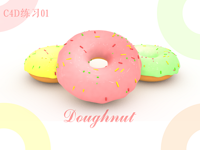 c4d doughnut