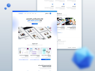 My Personal Website Design and Development design my website ui ui deisgn ux ux design web website